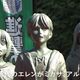 Image for article titled New Attack On Titan Statues Erected In An Excellent Location